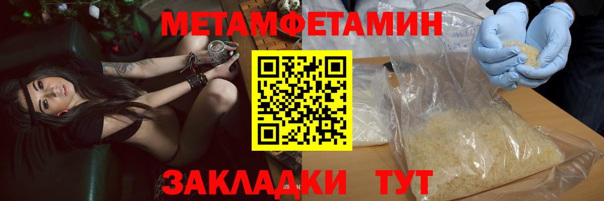 АМФ VHQ Будённовск