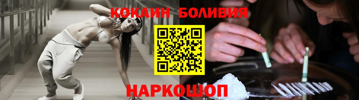 Cocaine VHQ Будённовск