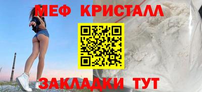 прущий лед Тулун