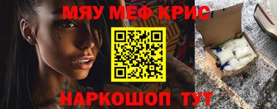 прущий лед Тулун