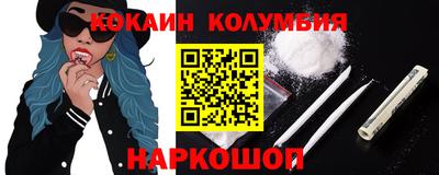 прущий лед Тулун