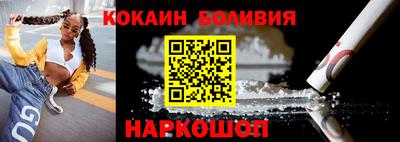 прущий лед Тулун