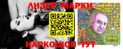 прущий лед Тулун
