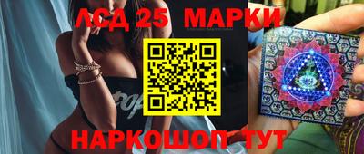 прущий лед Тулун