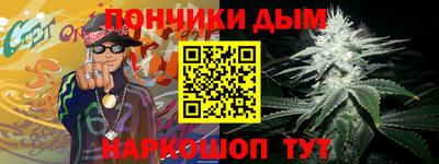 прущий лед Тулун