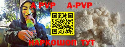 прущий лед Тулун
