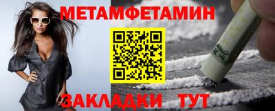 прущий лед Тулун
