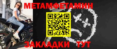 прущий лед Тулун