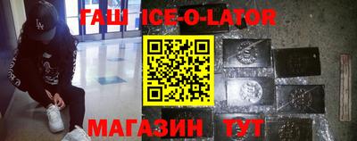 прущий лед Тулун