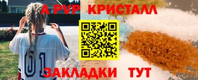 прущий лед Тулун