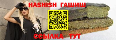 прущий лед Тулун