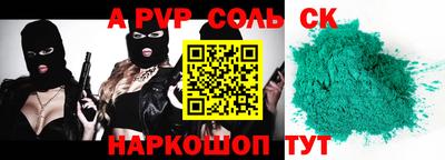 прущий лед Тулун