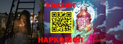 прущий лед Тулун
