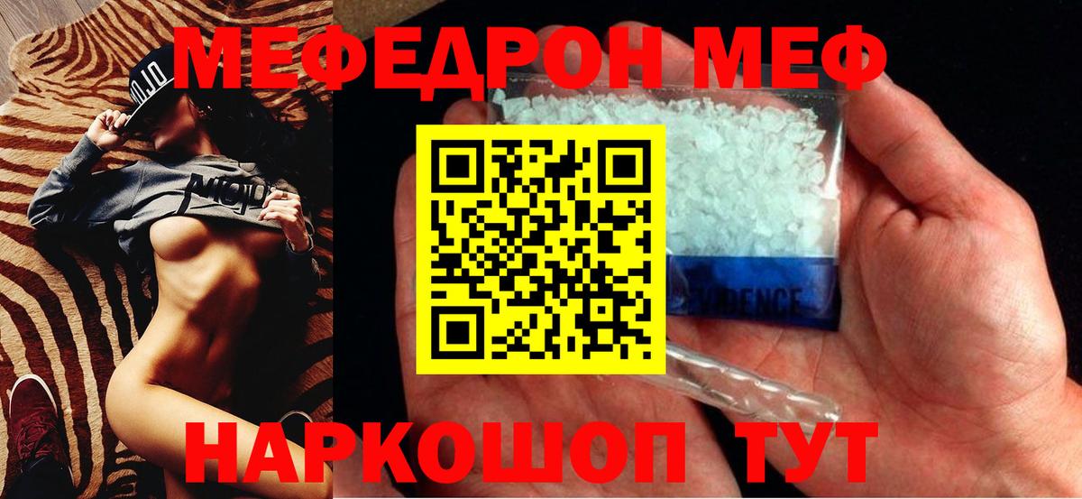 МЯУ-МЯУ 4 MMC  Вход с VPN  МЕФ  Будённовск 