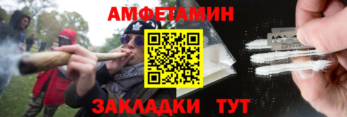 МЕТАМФЕТАМИН  Метамфетамин мет  Будённовск  Вход с VPN  Метамфетамин мет 