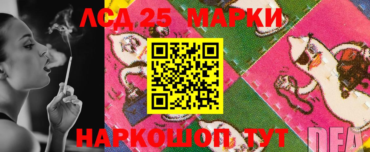 Наркотические марки  Вход с VPN  Будённовск  Наркотические марки 1,8мг 