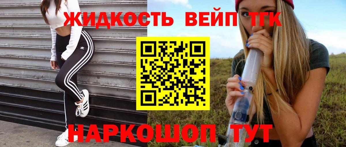 Будённовск  закладки  Вход с VPN  Дистиллят ТГК гашишное масло 